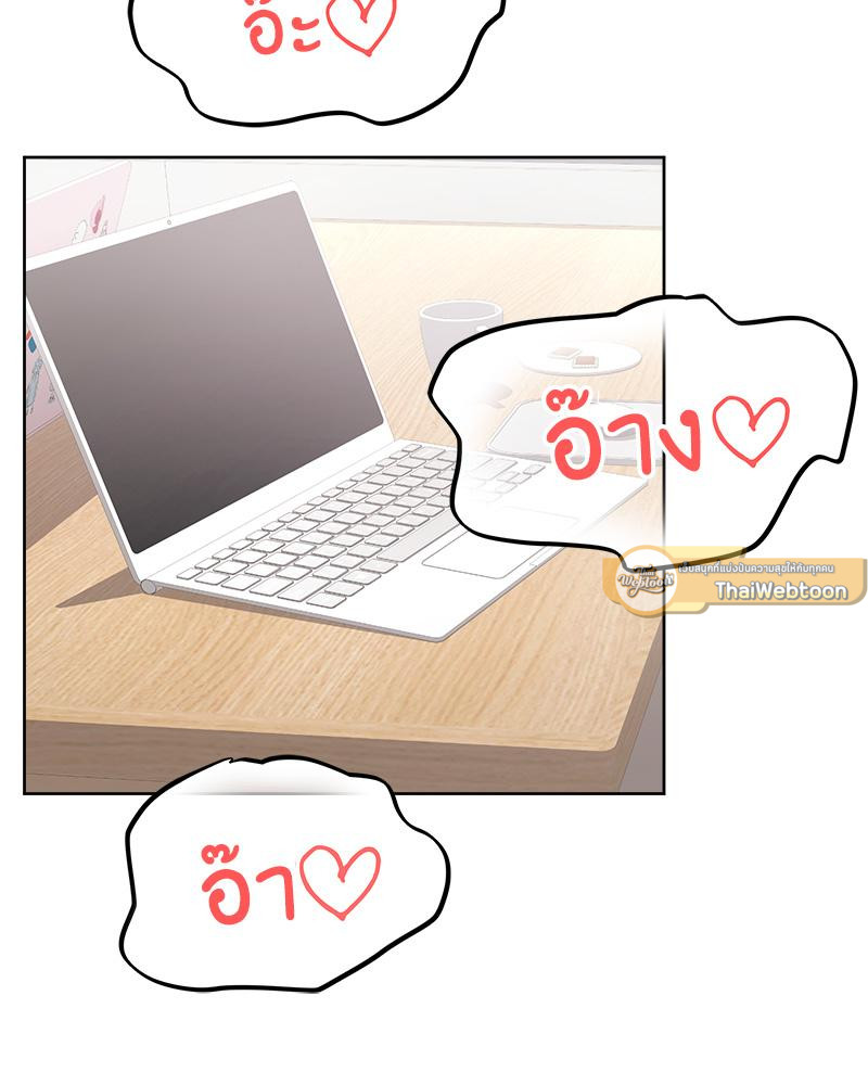 บริษัทนี้มีแต่รัก | Now I'm the Boss (R+) ตอนที่ 6 - รูปที่ 2