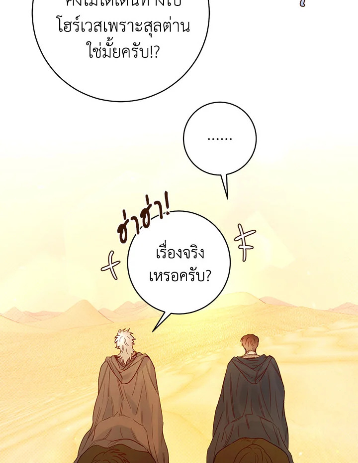 หน้า 73