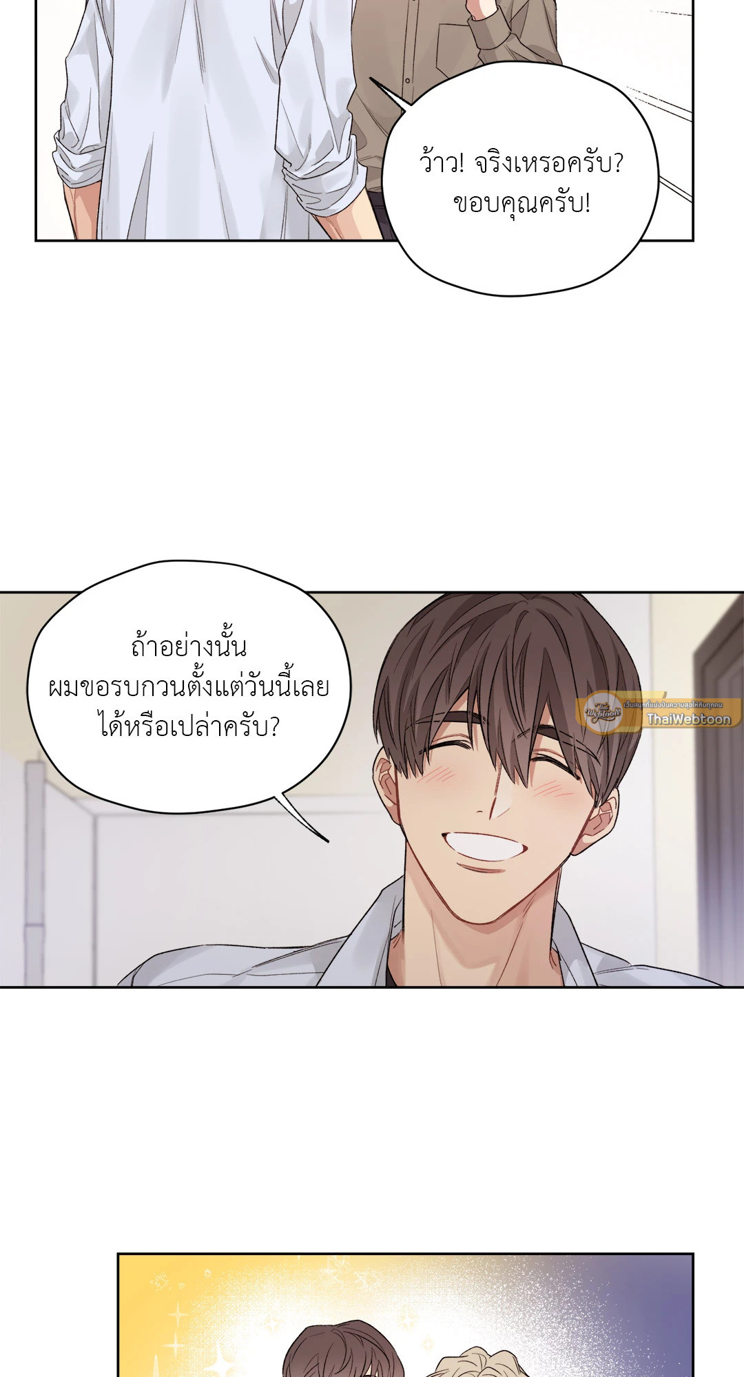 หน้า 47