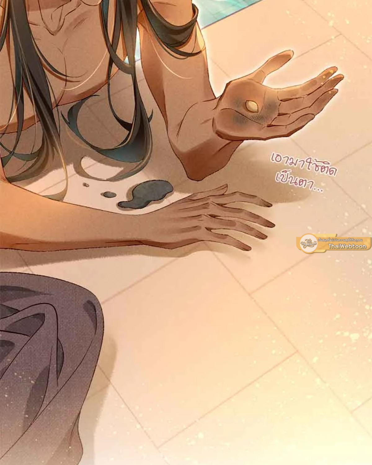 หน้า 21