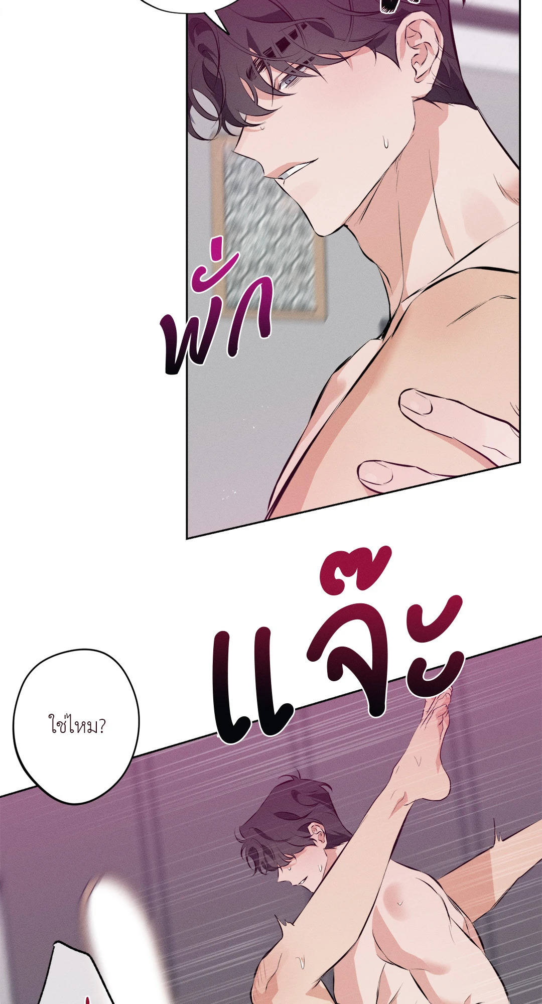 หน้า 30