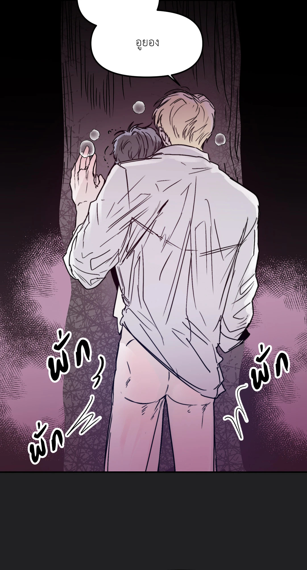 หน้า 52