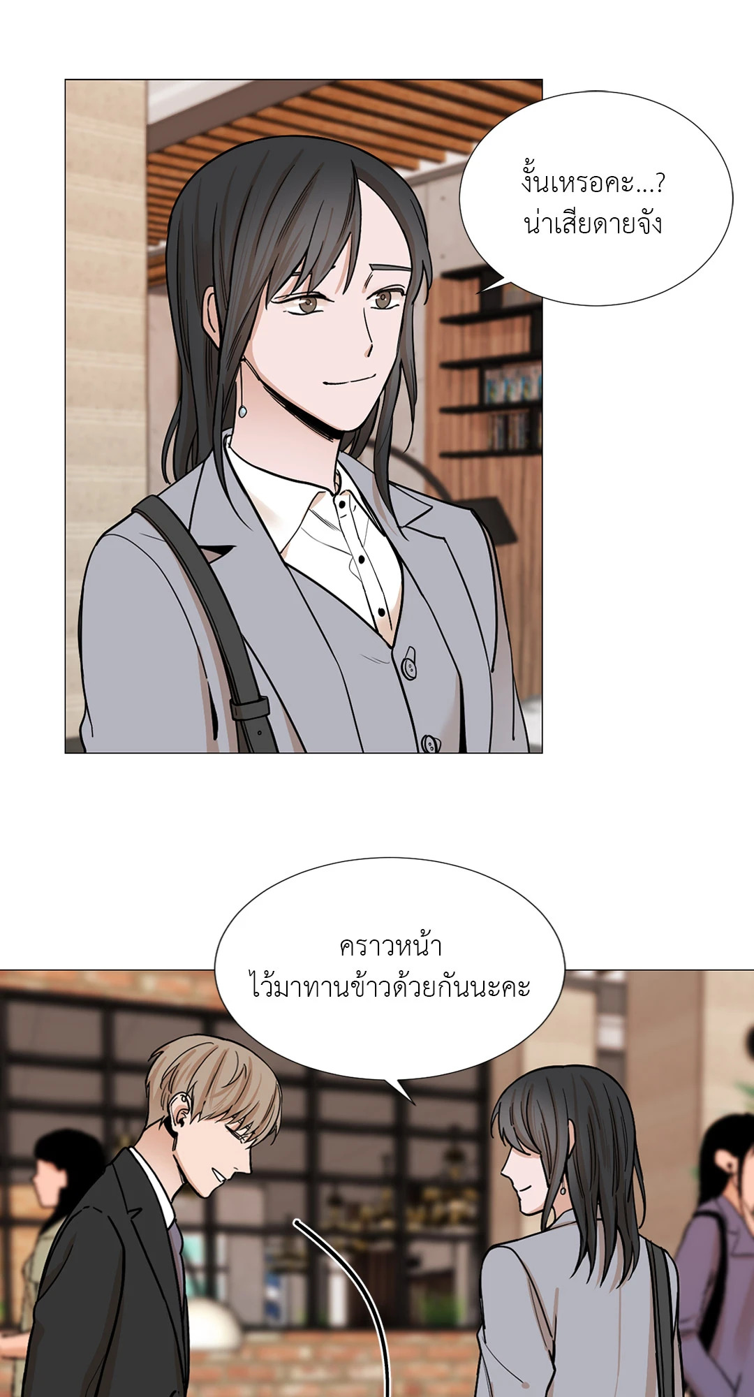 หน้า 27