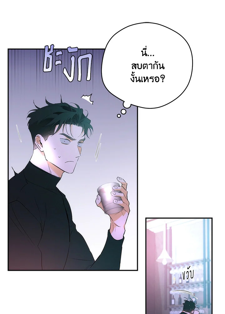 หน้า 73