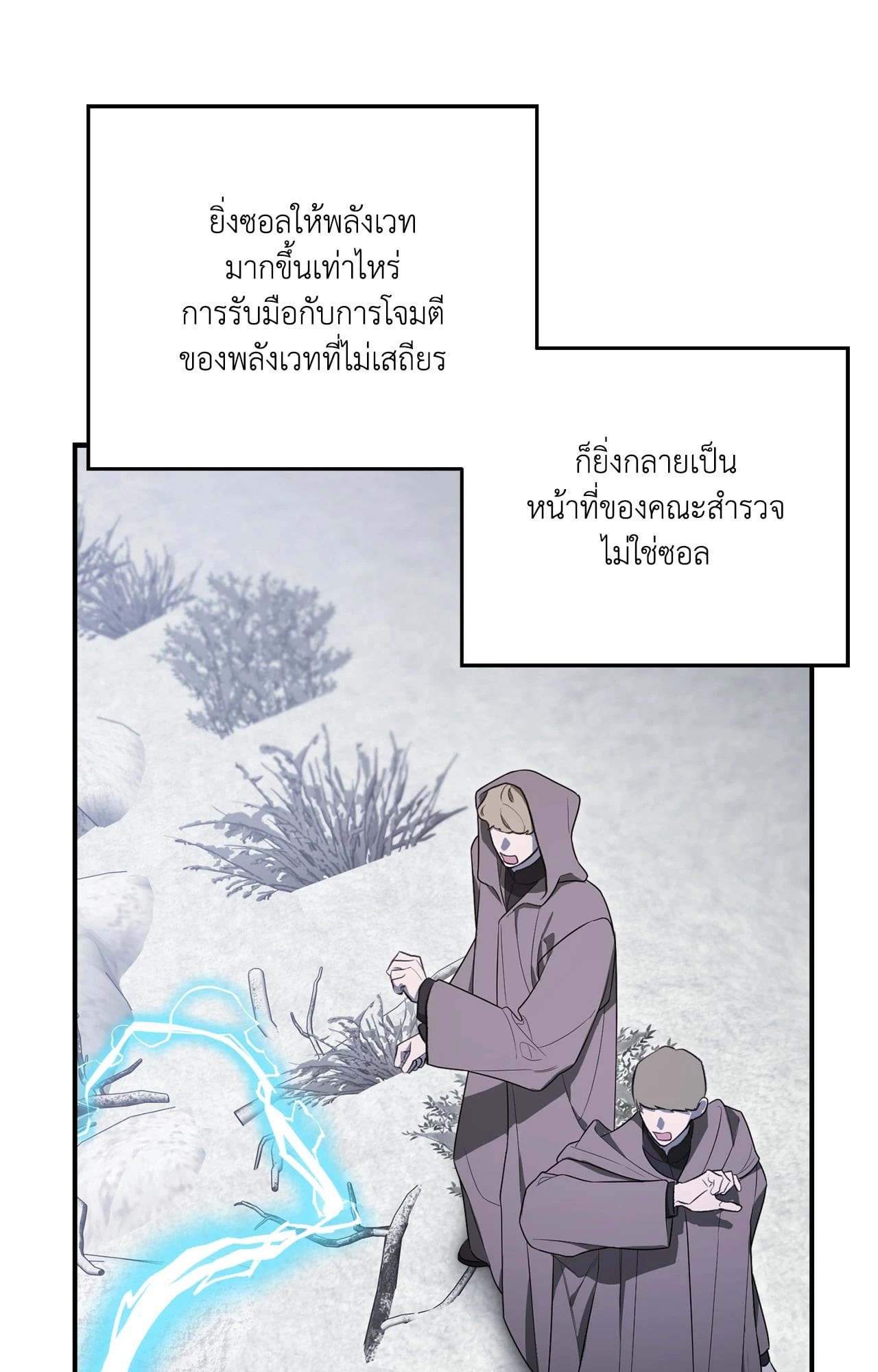 หน้า 82