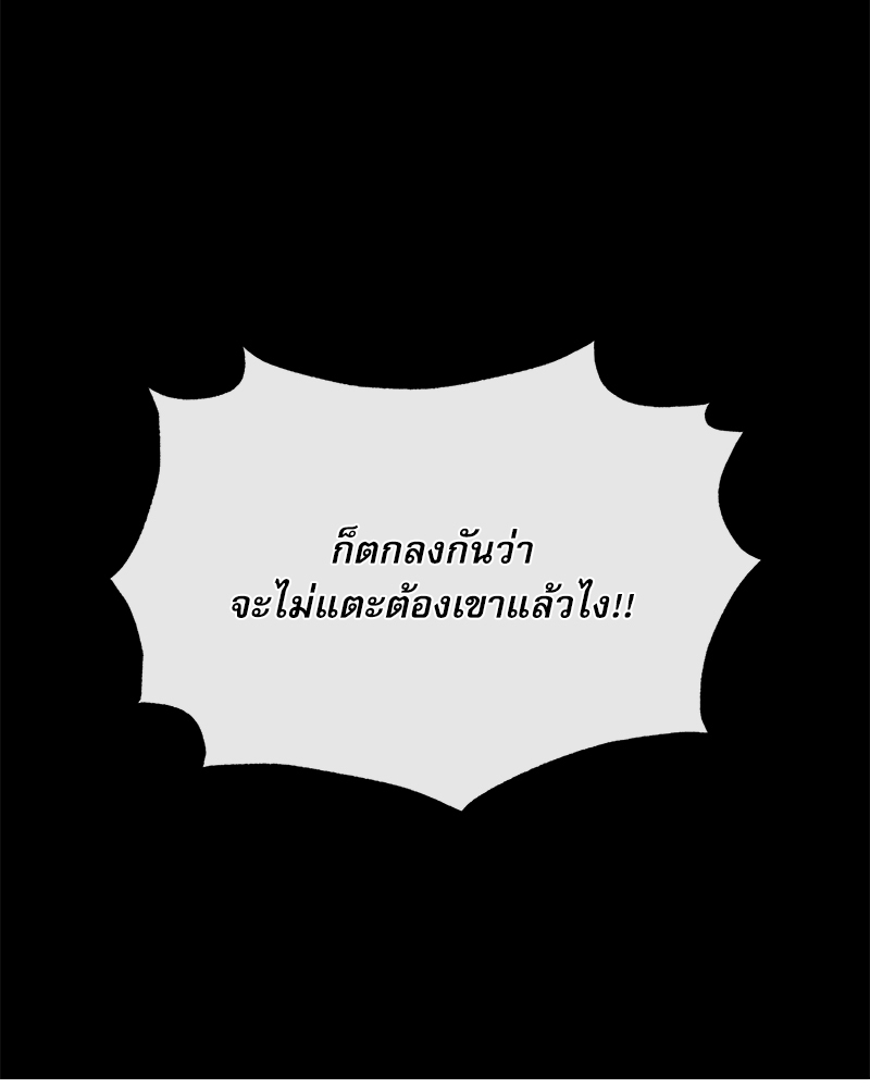 หน้า 99