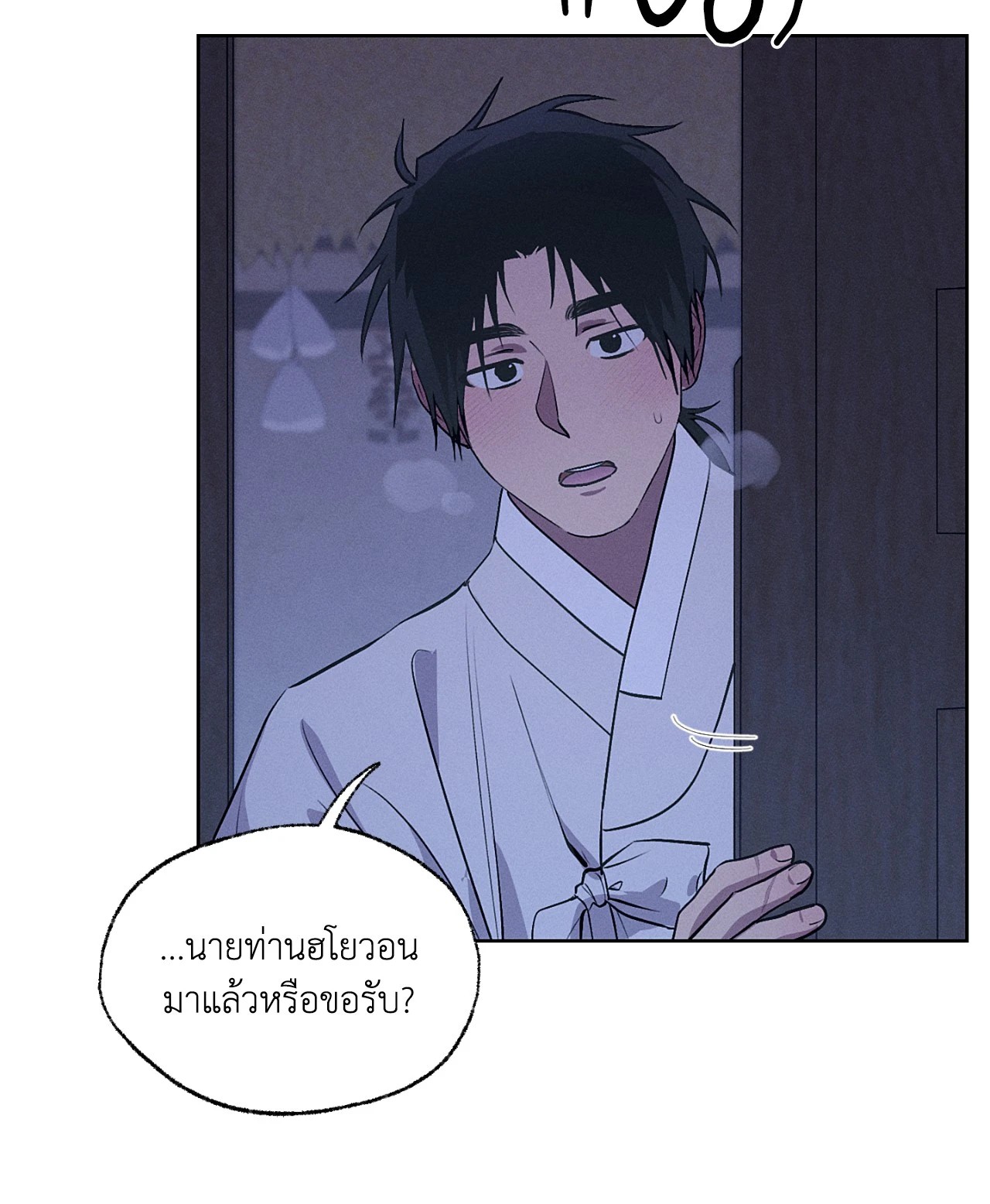 หน้า 70