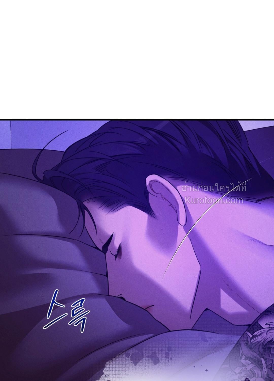 หน้า 97