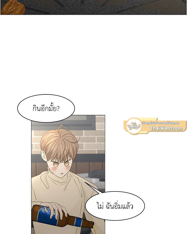 หน้า 50