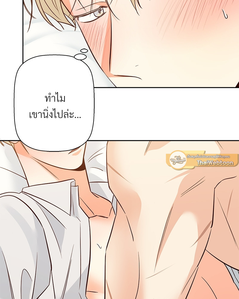 หน้า 75