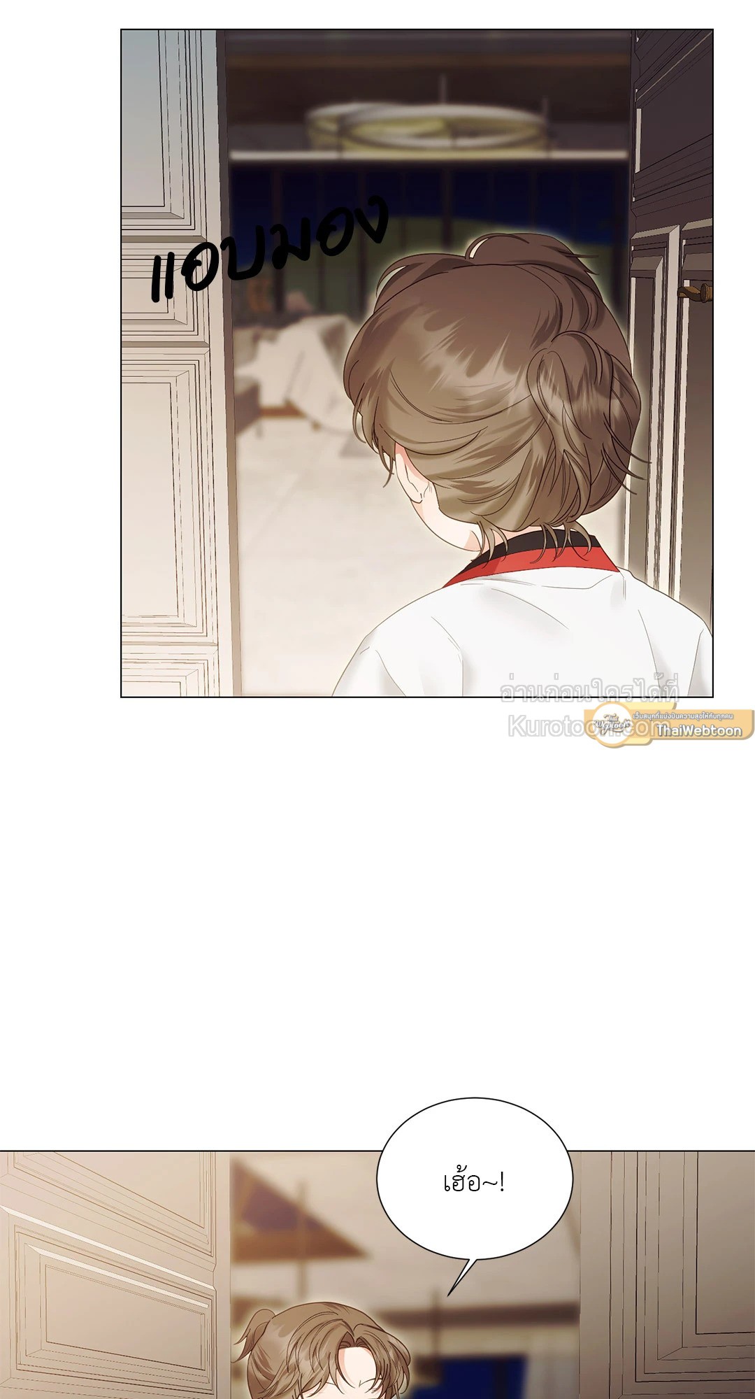 หน้า 54