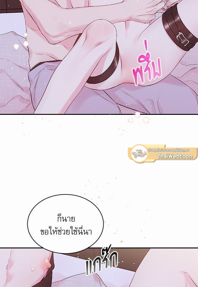หน้า 55