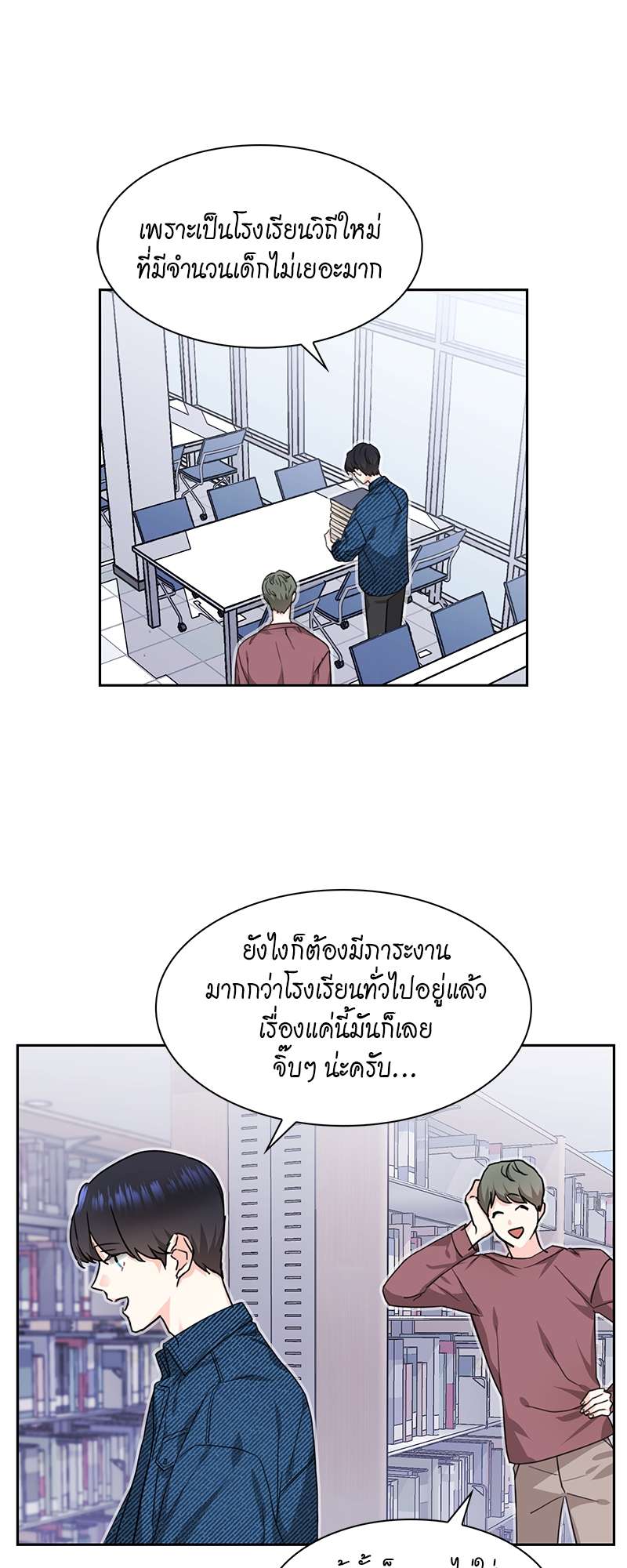 หน้า 19