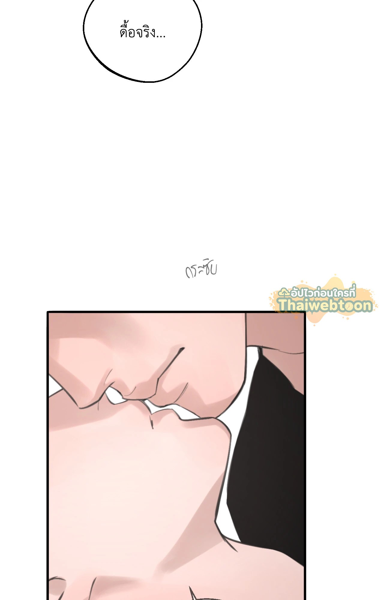 หน้า 82