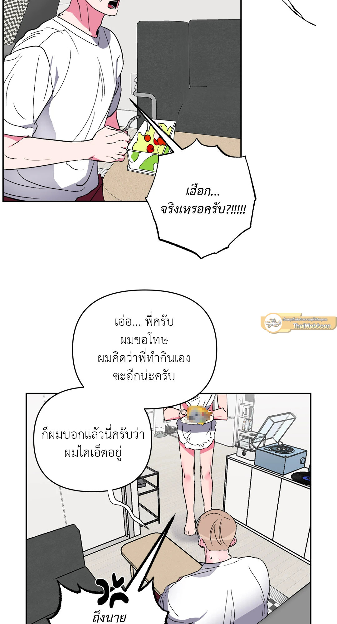 หน้า 65