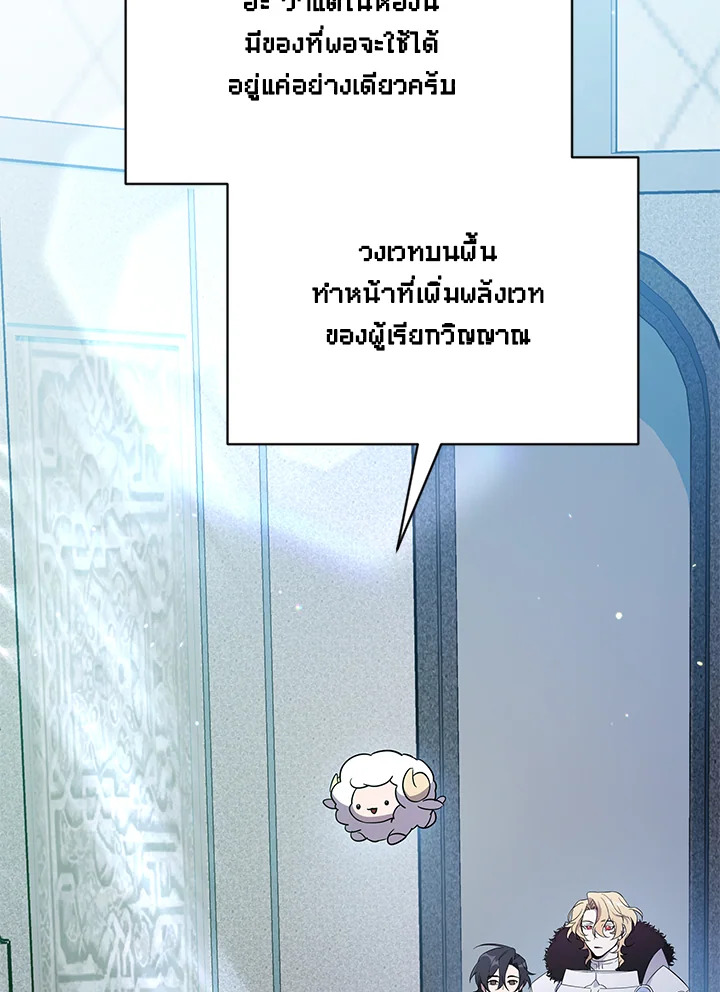 หน้า 78