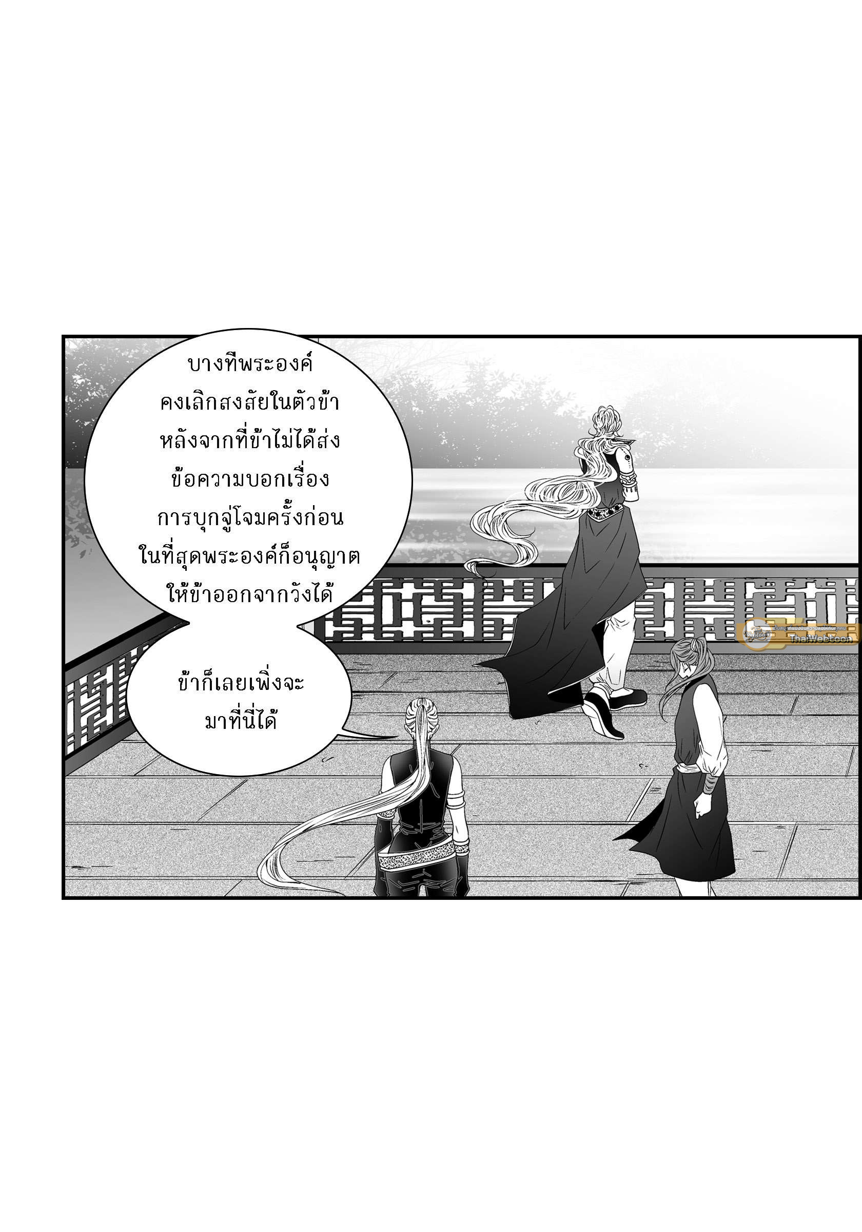 หน้า 31