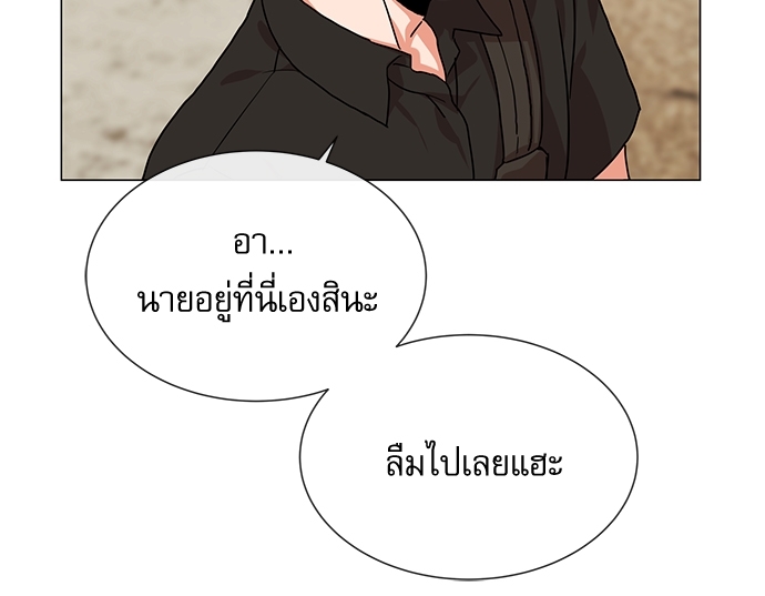 หน้า 81