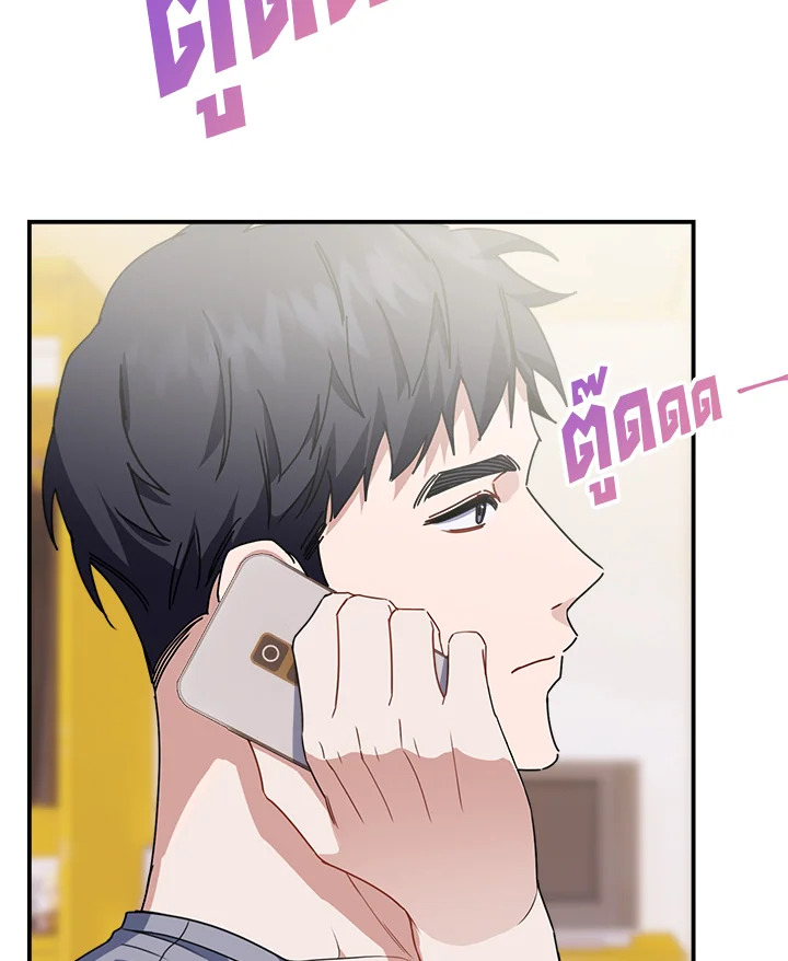 หน้า 71