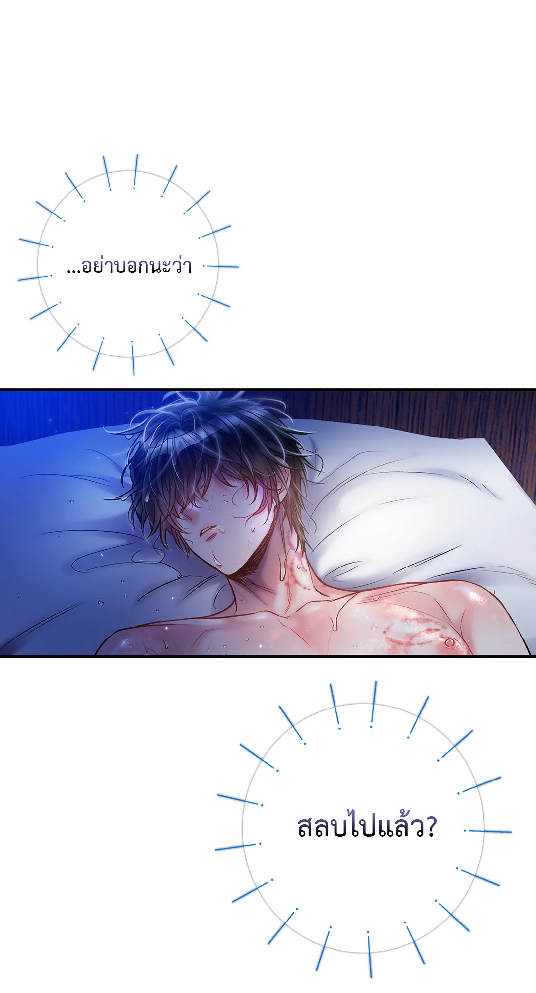 หน้า 80