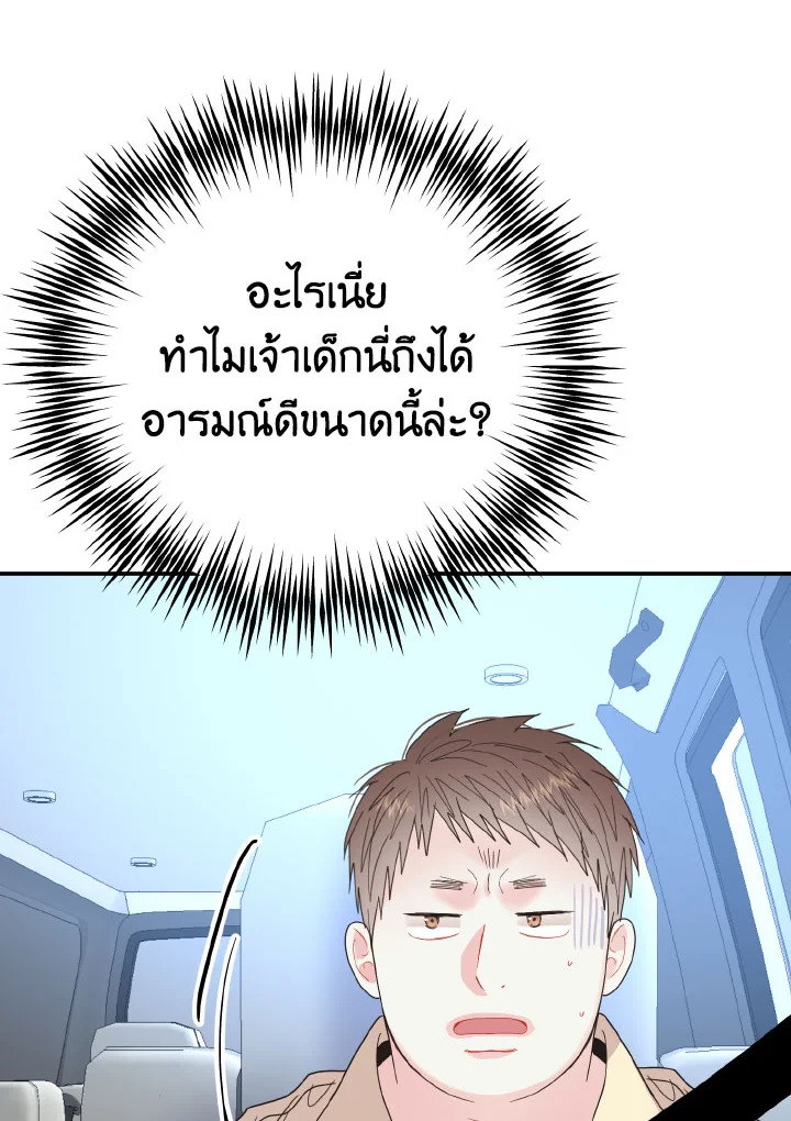หน้า 99