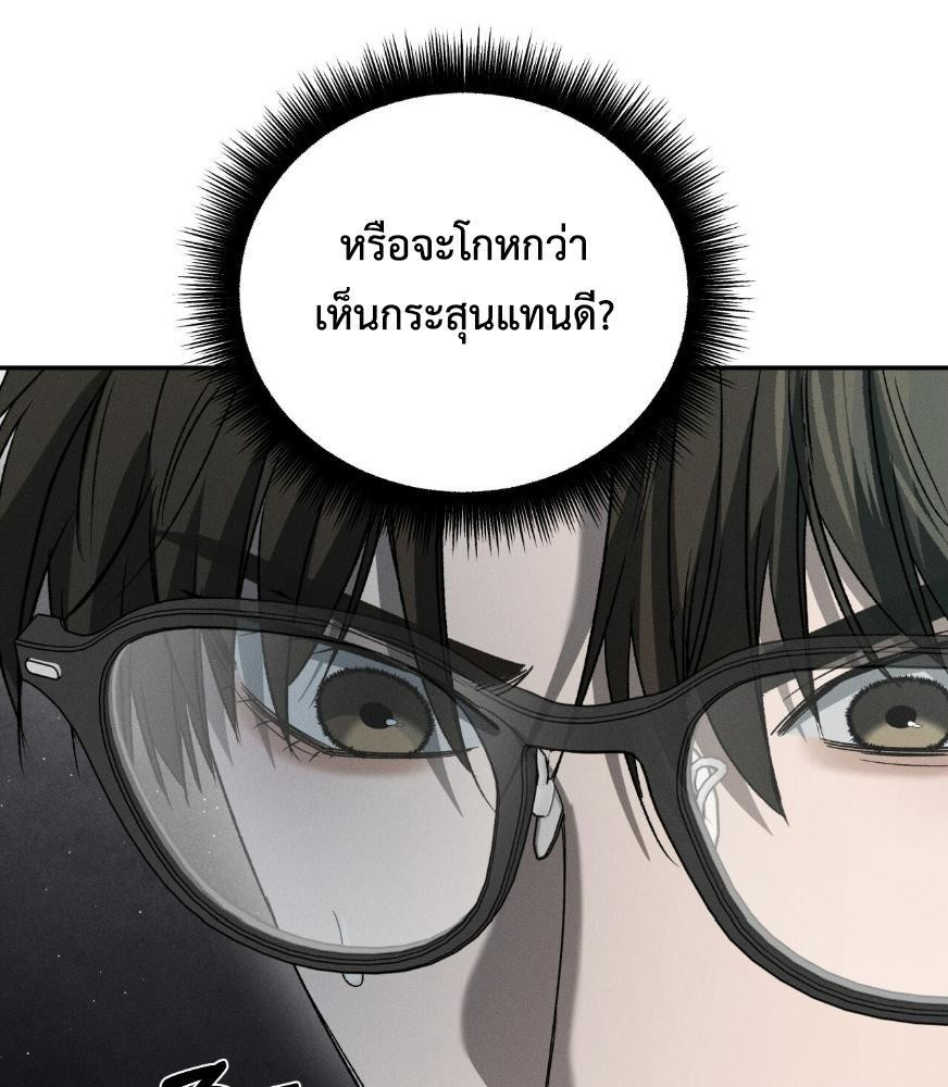 หน้า 159