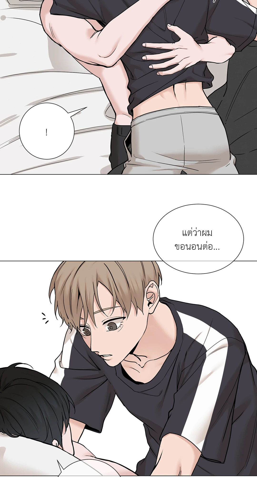 หน้า 21