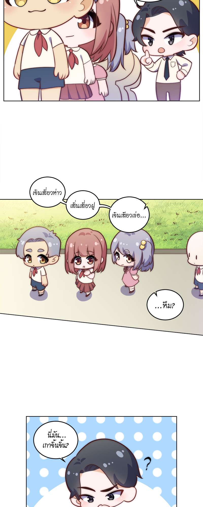 หน้า 3