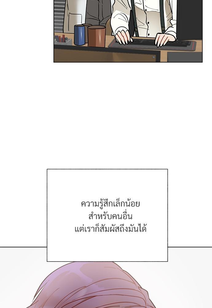 หน้า 90