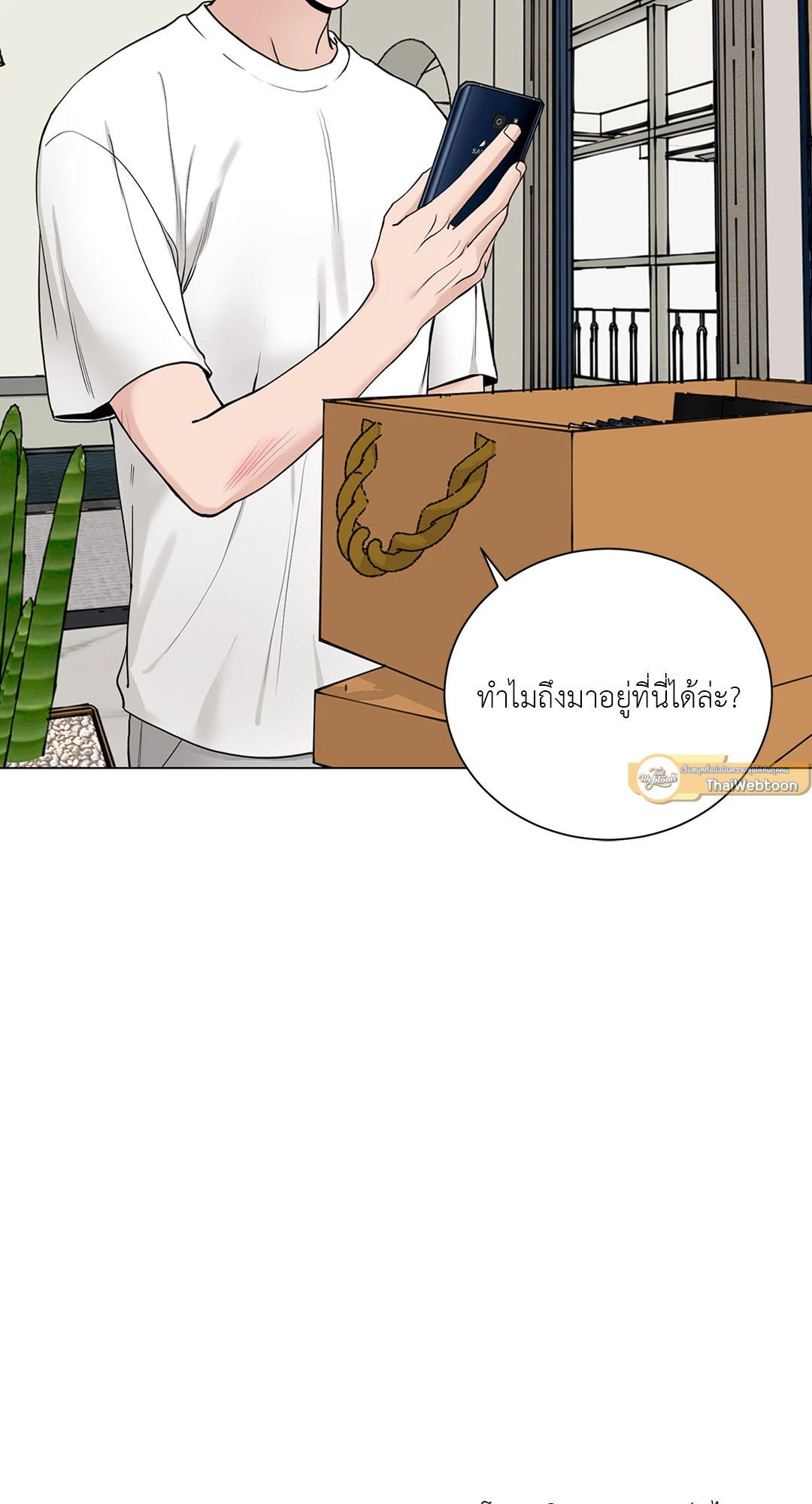 หน้า 55