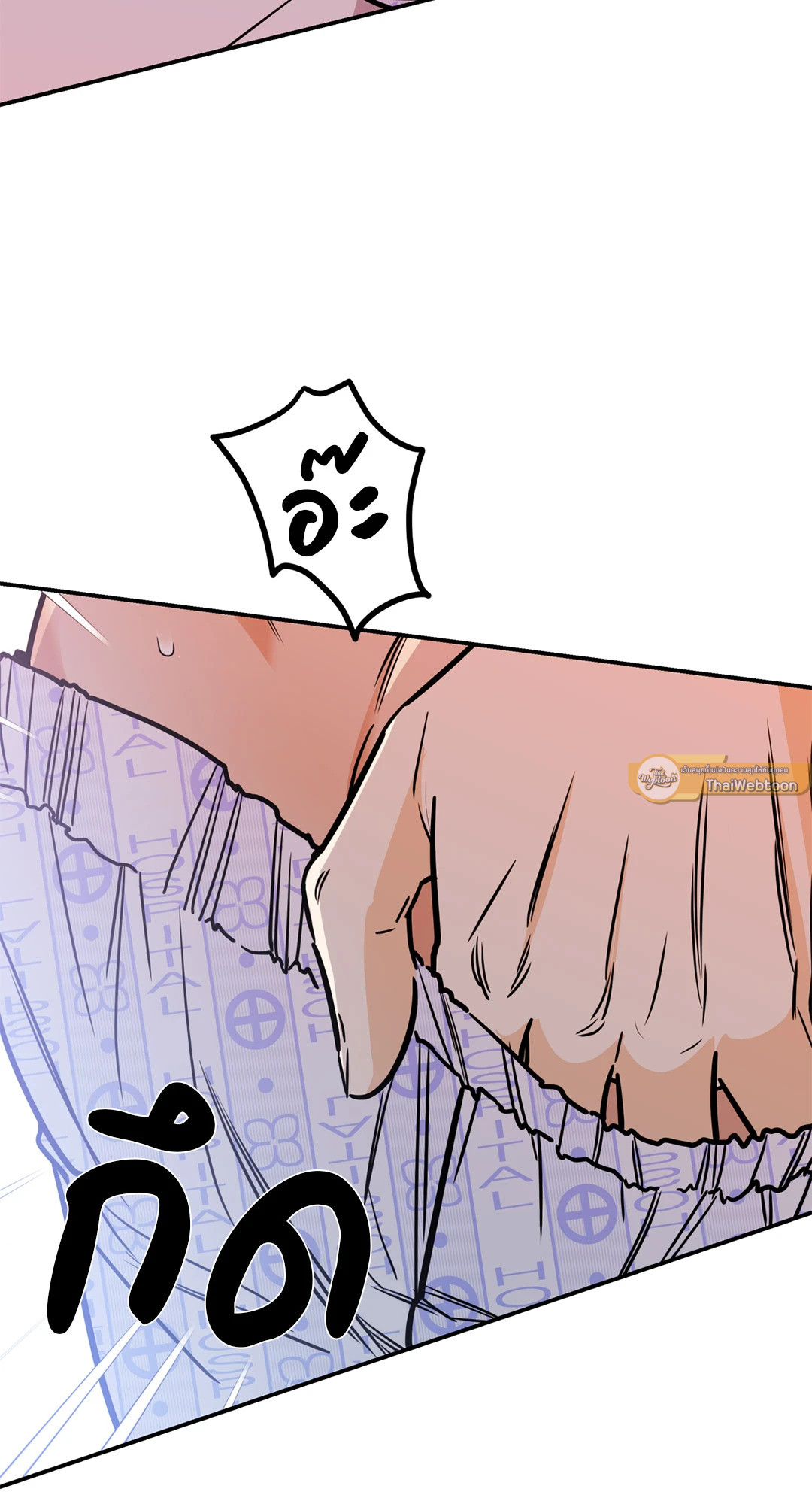 Ghostly Vendetta ตอนที่ 13 - รูปที่ 2