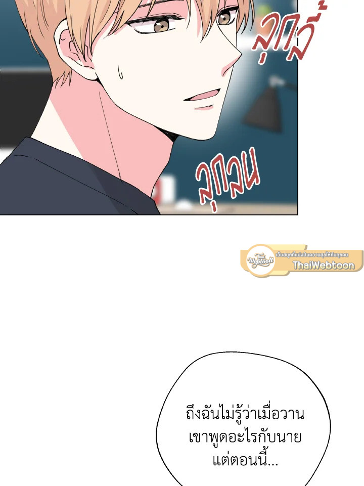 หน้า 101