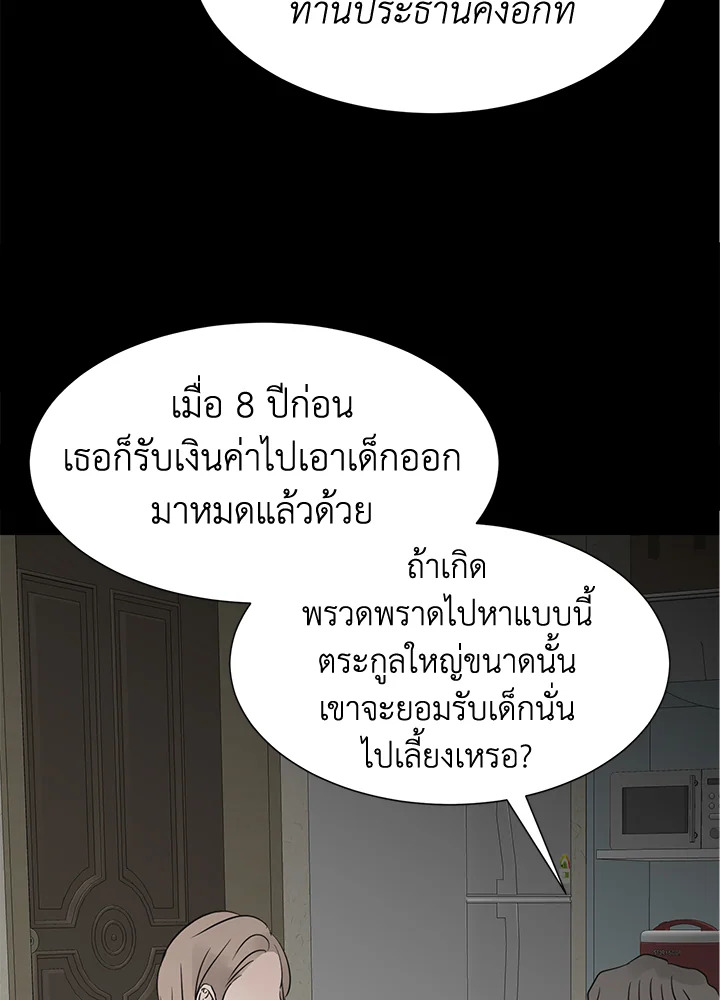 หน้า 91