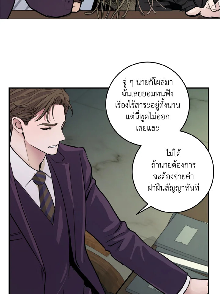 หน้า 49