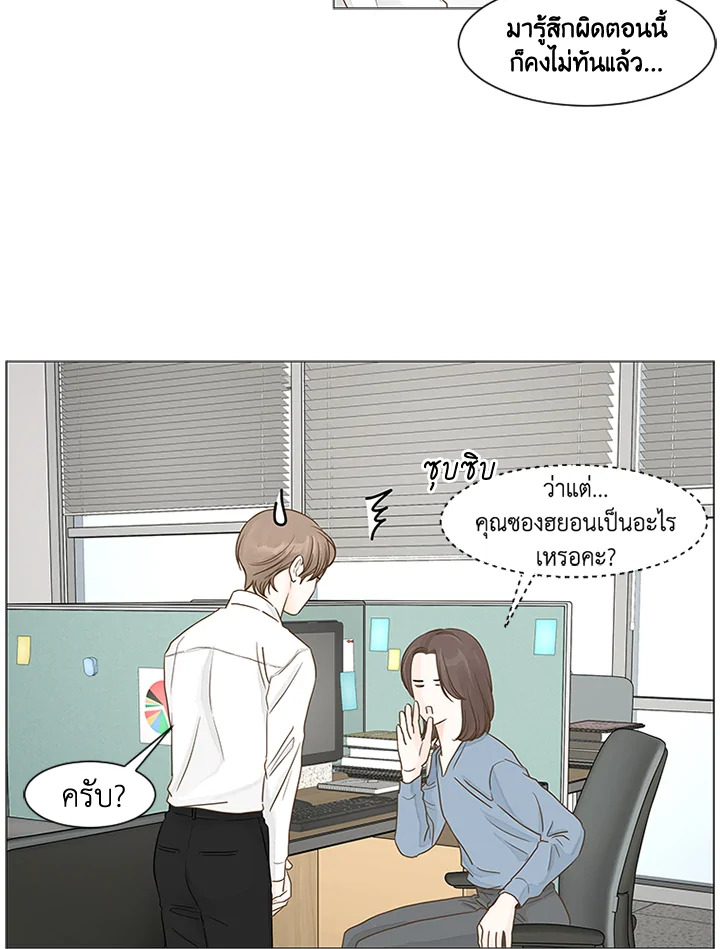 หน้า 24