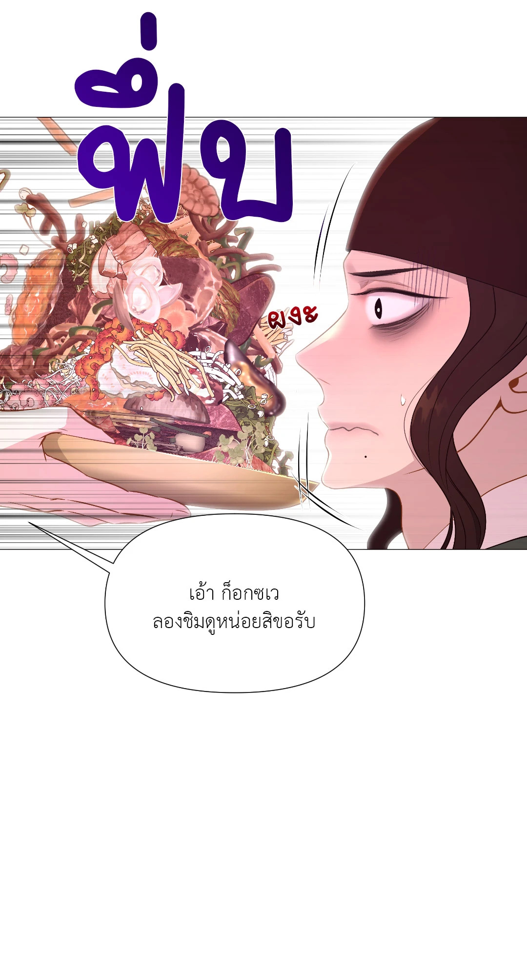 หน้า 58