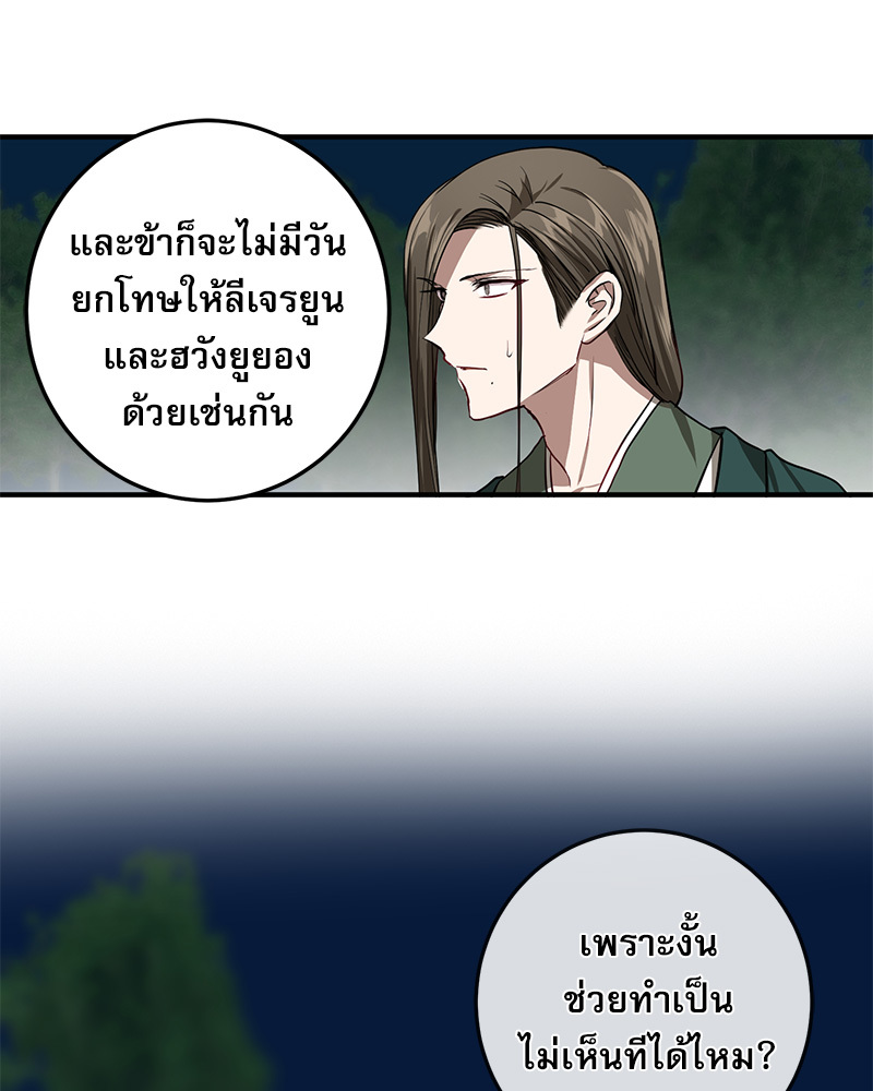 หน้า 76