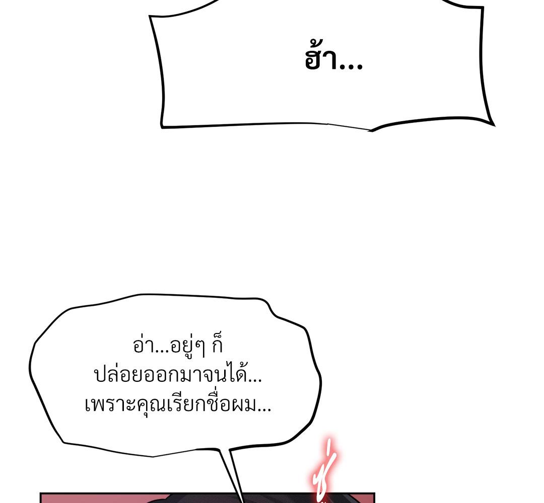 หน้า 116
