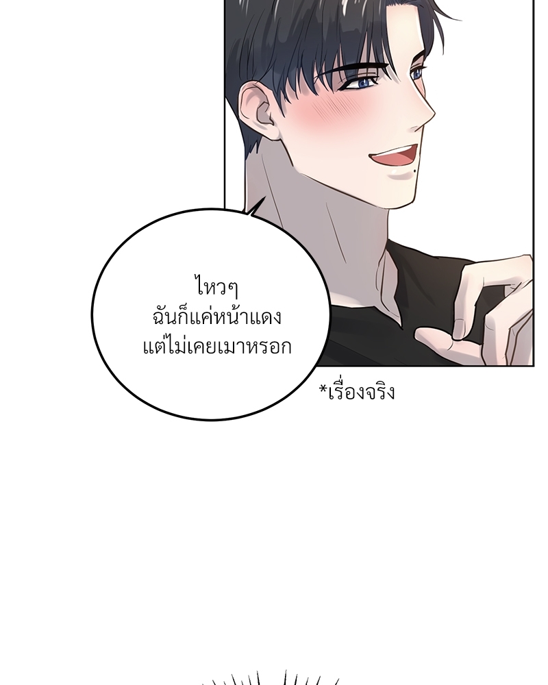 หน้า 80