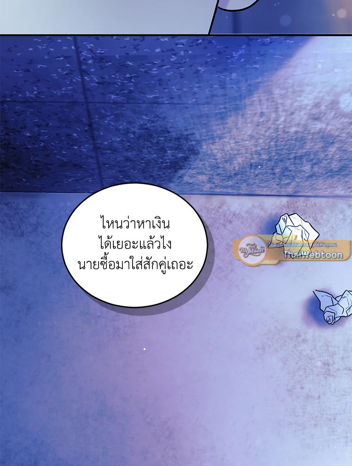 หน้า 61