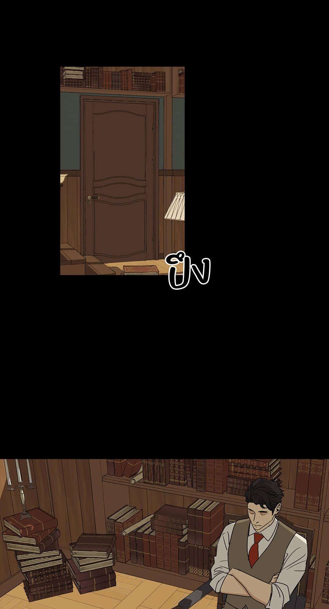 หน้า 25
