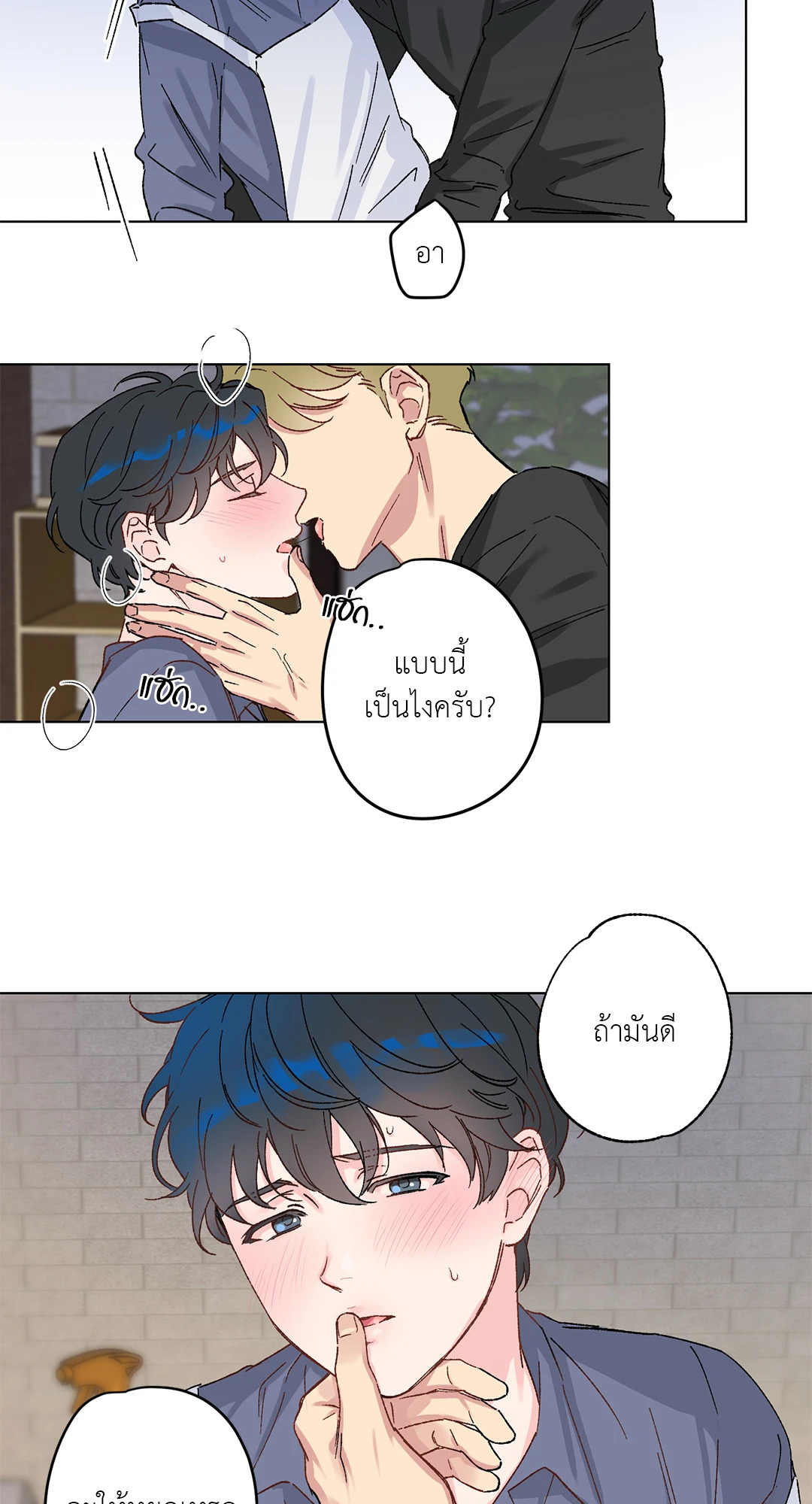 หน้า 23