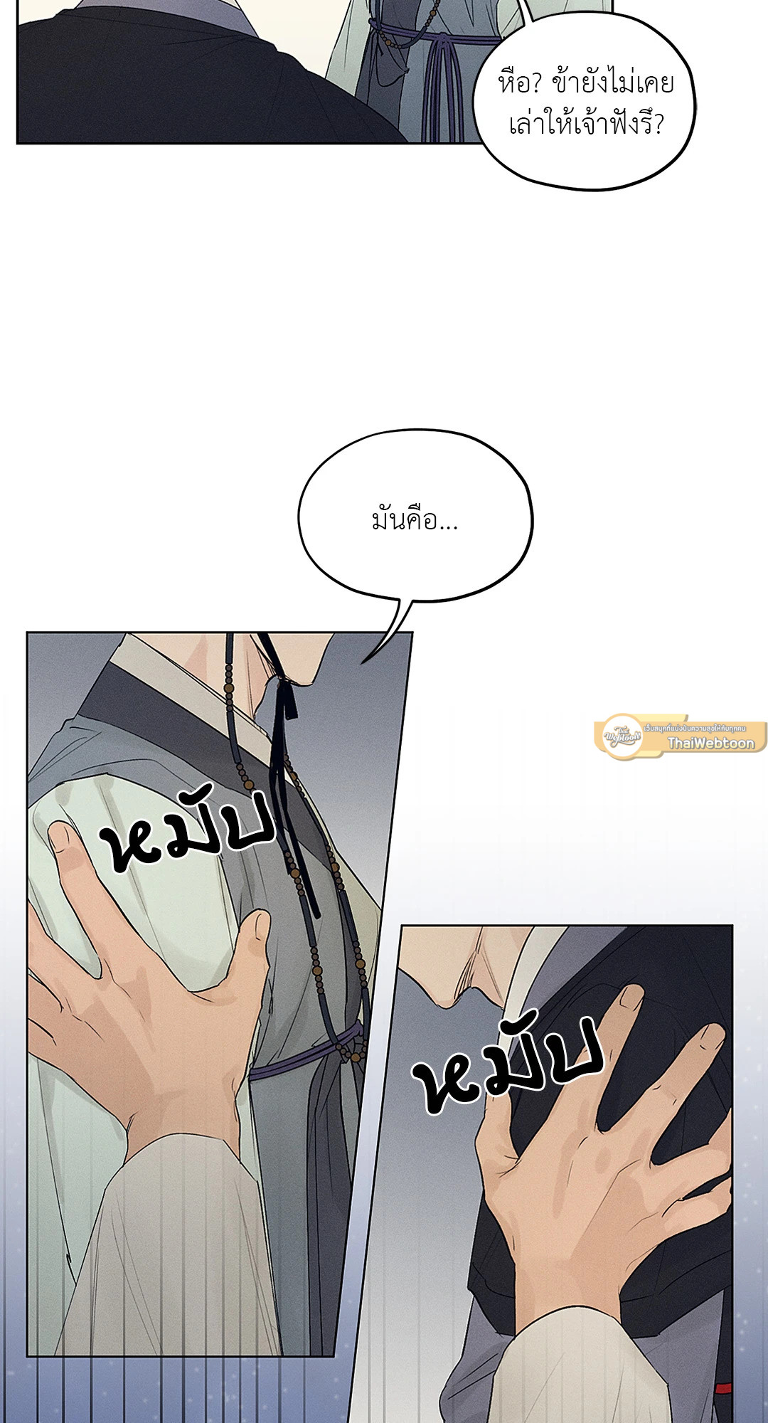 หน้า 62