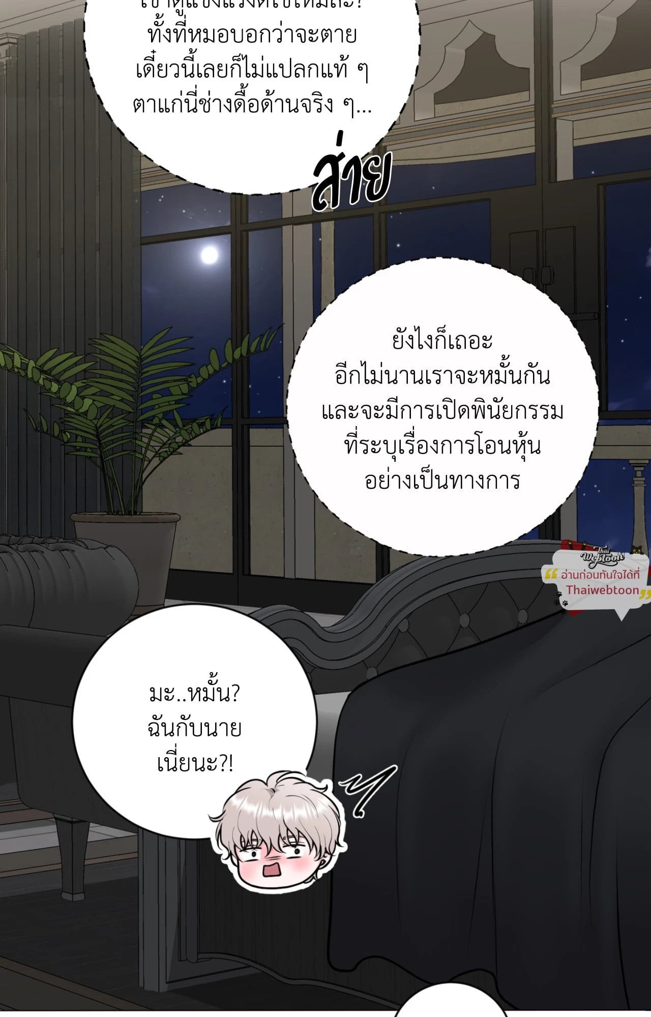 หน้า 46