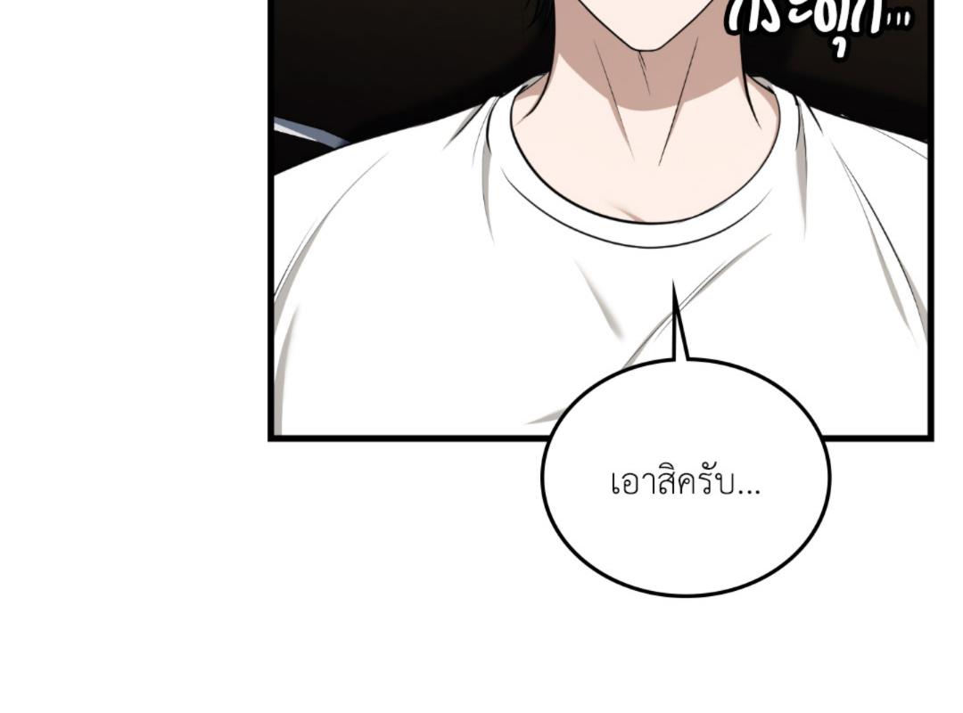 หน้า 111