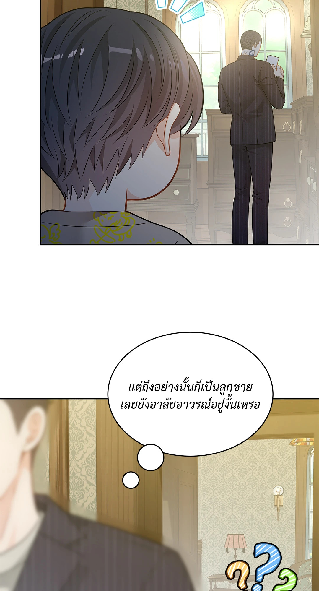 หน้า 60
