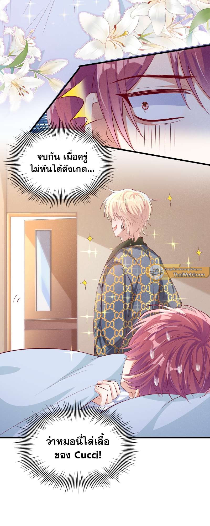 หน้า 17