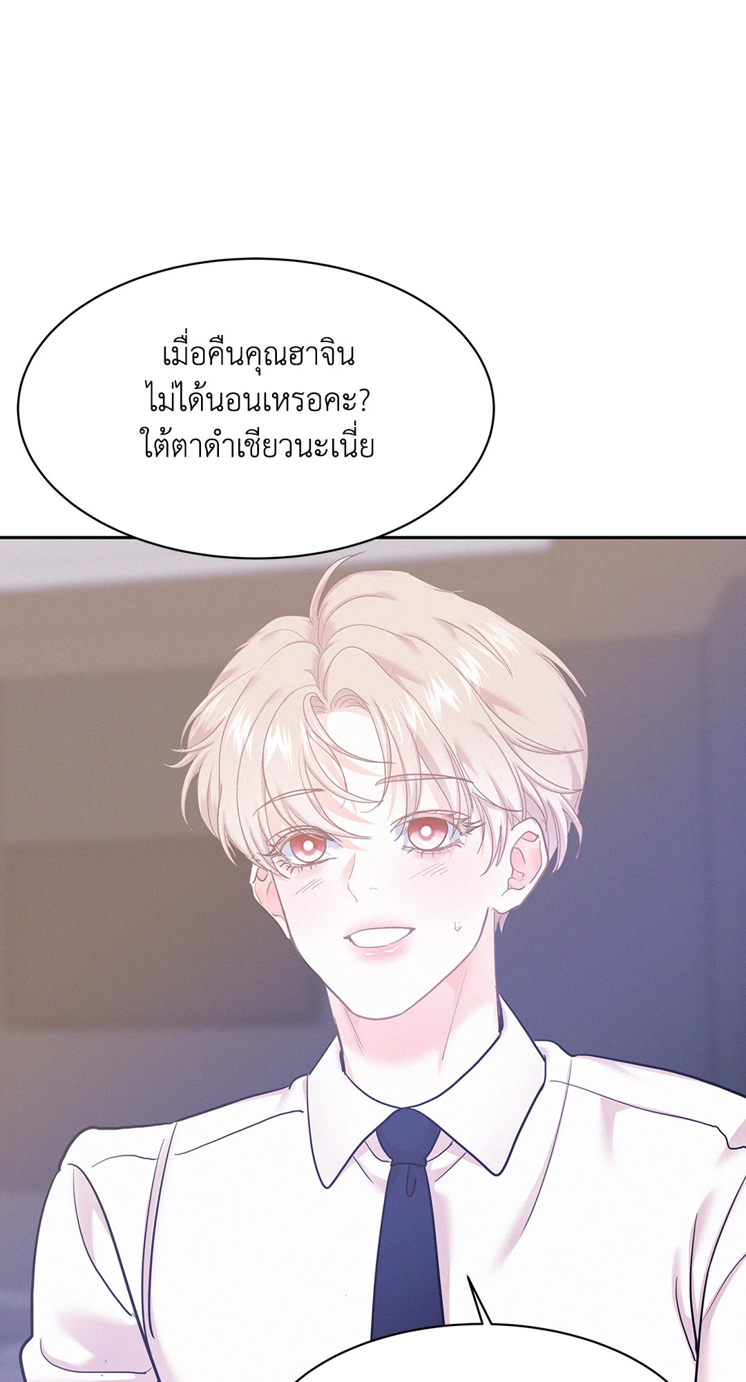 หน้า 53