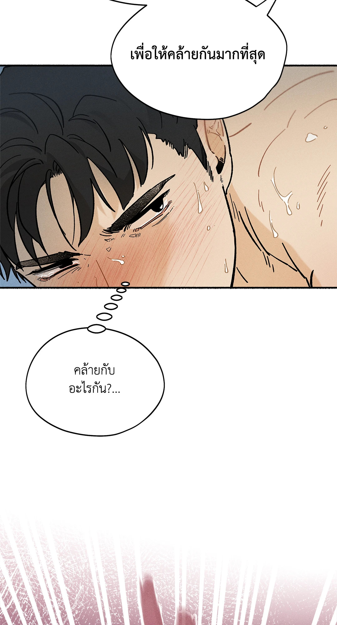 หน้า 77