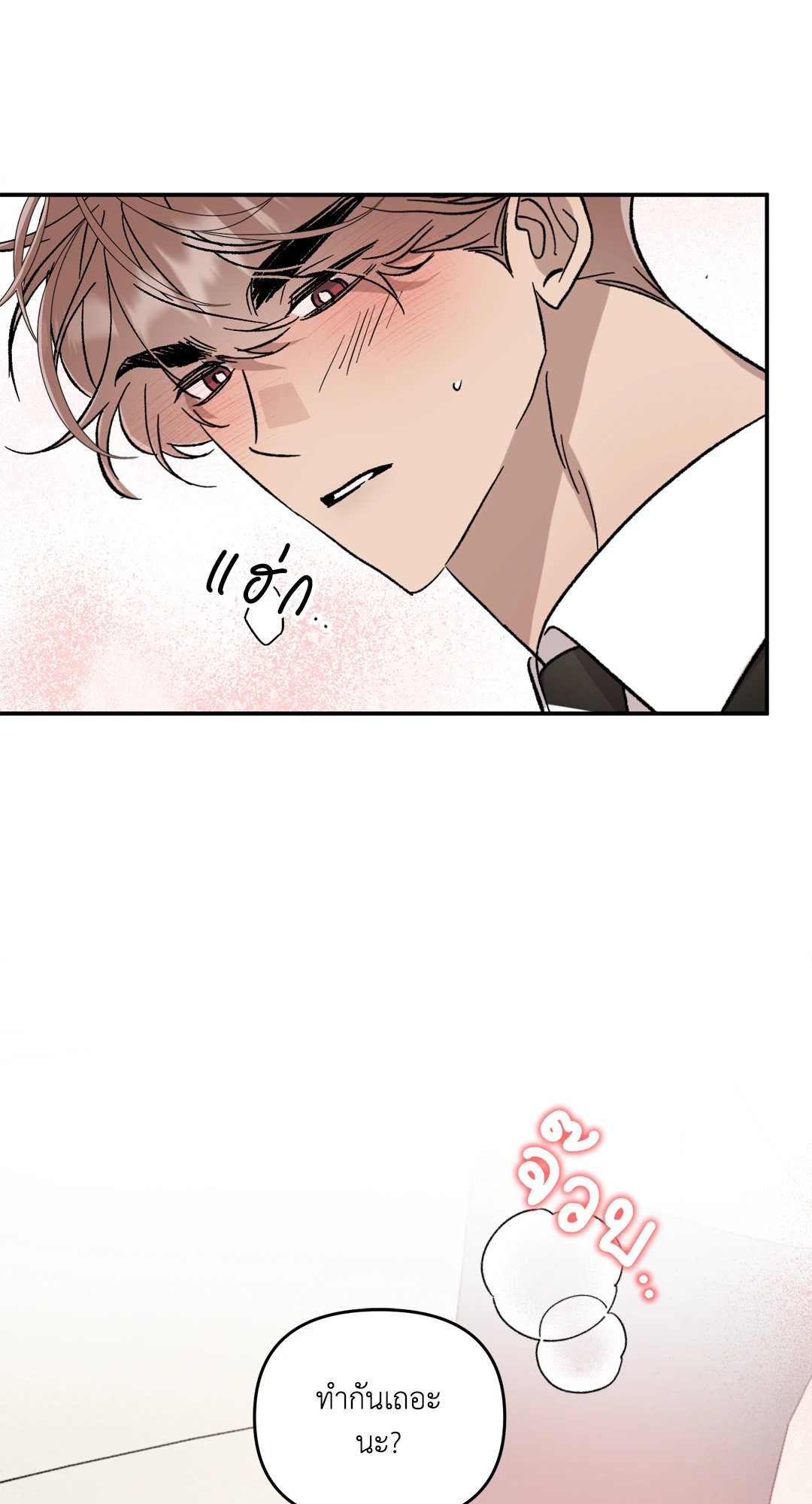 หน้า 47